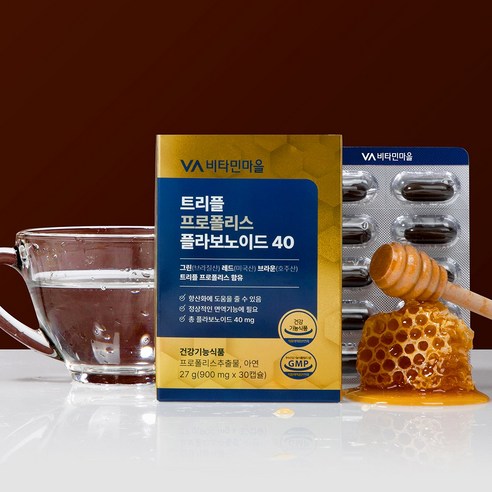 비타민마을 트리플 프로폴리스 플라보노이드 40mg 30정, 6개 이미지 3