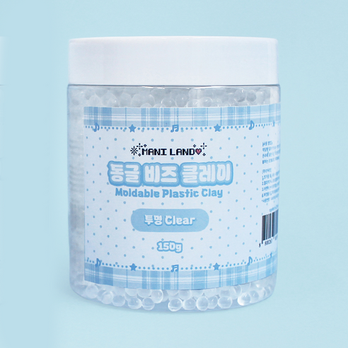 [마니랜드] 동글 비즈 클레이 화이트 투명 물에녹는 플라스틱 물라스틱, 1개, 150g, 투명 비즈클레이