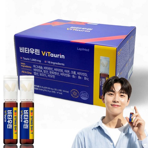 [LapiMed] 비타우린 타우린 1000mg + 멀티비타민&미네랄 16... 맛있게 먹은 솔직 후기 - 상품 이미지 1
