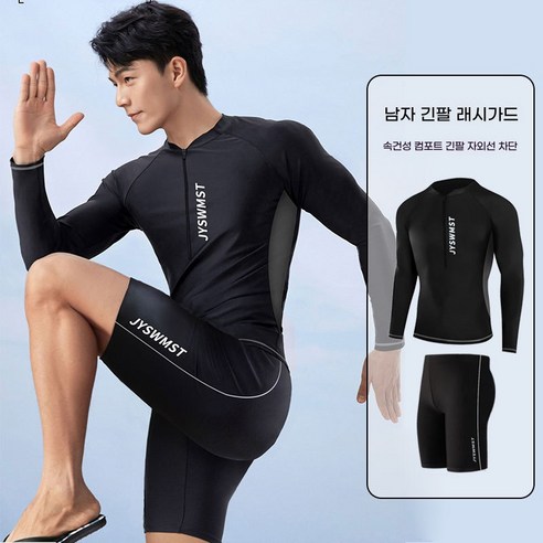남자 수영복 남자 래쉬가드 래쉬가드 세트 UPF50+