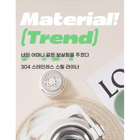 하루 종일 변치 않는 온도를 유지시켜주는 스마트한 휴대용 물컵