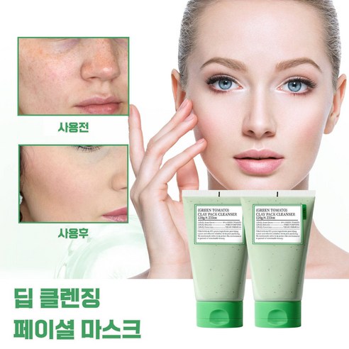 [효과보장] 1/1+1/2+2 얼굴 모공팩 모공수축팩 타이트닝 포어 클린... 솔직 후기 | 실사용자 리뷰 분석 - 상품 이미지 3