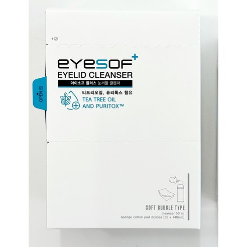 리드랩 아이소프 플러스 아이리드크리너 티트리오일 퓨리톡스 눈꺼풀 눈청결제 50ML