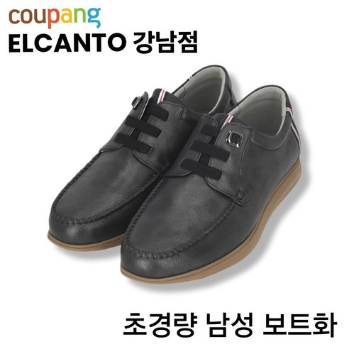 엘칸토 강남점 남성 소가죽 캐쥬얼 웨빙포인트 테크슈즈 가벼운 남자 보트슈즈 신발 2.5cm MC72613
