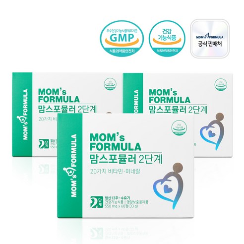 맘스포뮬러 2단계 임산부 수유부 산후 출산후 종합 비타민 철분제 모유수유, 3개, 60정