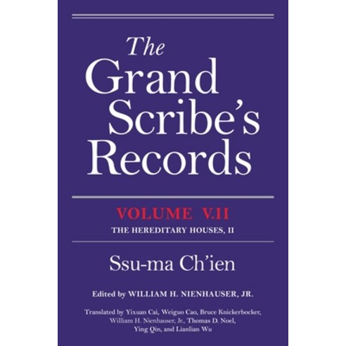 (영문도서)The Grand Scribe's Records Volume V.II: The Hereditary Houses II Hardcover, Indiana University Press, English, 9780253076472
