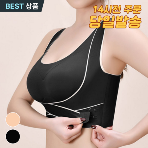 에르베뉴 노와이어 처진가슴브라