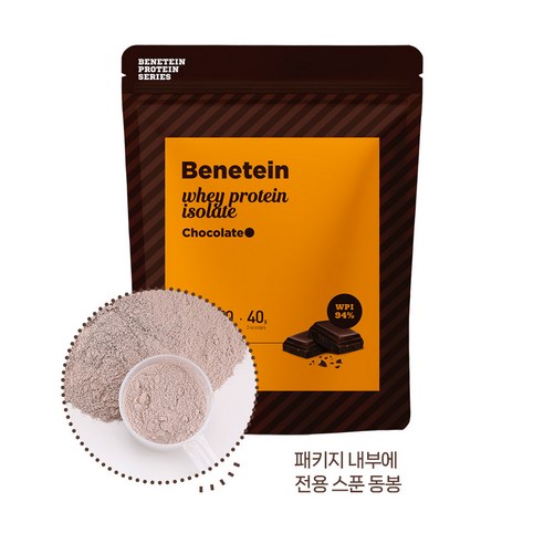 베네틴 포대유청 단백질 보충제 WPI 초코맛 운동러 솔직 후기 | 실사용 리뷰 - 상품 이미지 3