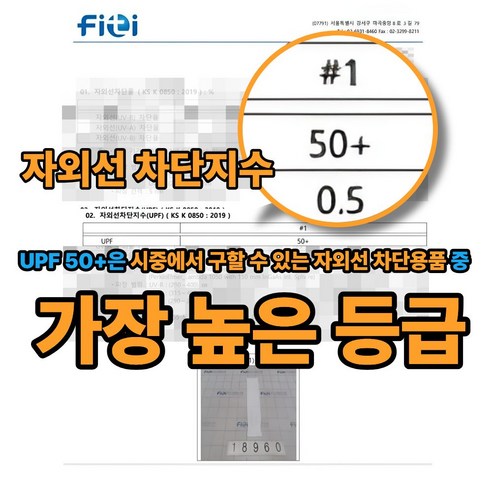 나투사마켓 쿨토시 남자 토시 여성 팔토시 이미지 2