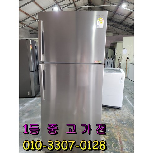 [중고] 삼성 500리터급 일반냉장고 메탈