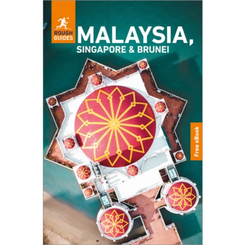 (영문도서)Rough Guides Malaysia Singapore and Brunei: Travel Guide with eBook Paperback, Rough Guides, English, 9781835294055
