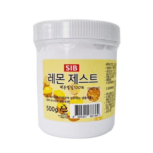 주방을 상큼하게 바꾸는 비밀 레몬제스트 주방을 상큼하게 바꾸는 비밀 레몬제스트
