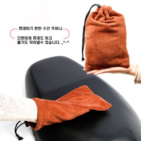오토바이시트 방수 시트보호 커버 TPU소재 사계절사용, XL, 1개