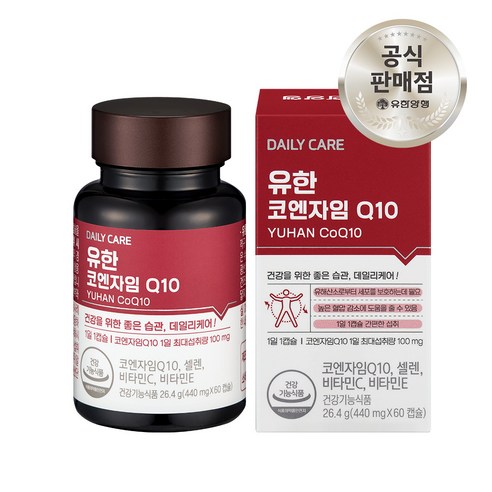 유한양행 코엔자임 큐텐 Q10 코큐텐 혈압 감소에 도움을 줄 수 있는 건강기능식품, 60정, 1개