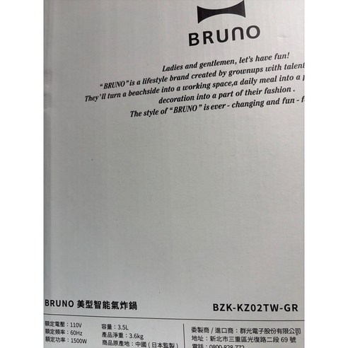 Product image