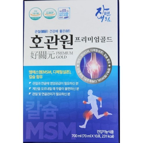 호관원 프리미엄 골드 관절건강 MSM 70ml 60포 4.2L, 1개 솔직 후기 | 실사용자 리뷰 분석 - 상품 이미지 1