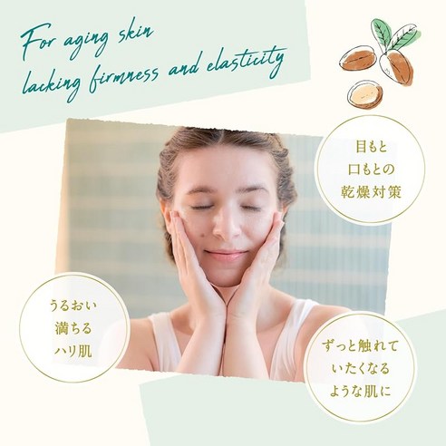 알지탈(ARGITAL) 안티 W 페이스 오일 50ml - 탄력 및 영양 ... 솔직 후기 | 실사용자 리뷰 분석 - 상품 이미지 4
