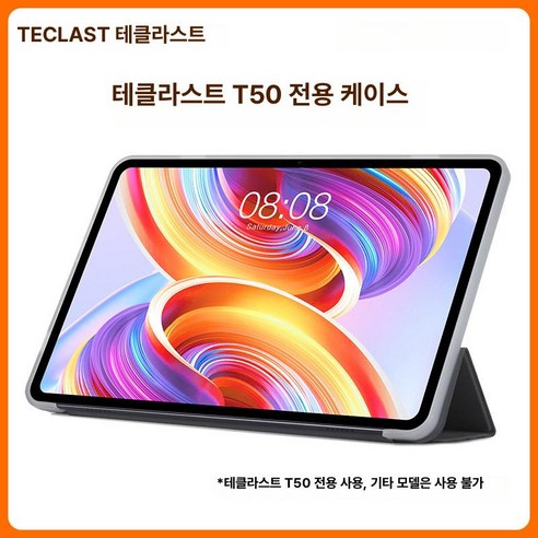 로망티스메 태블릿 PC 가성비 게임용 다크나이트, 국내 버전 128GB 패키지 1 충전기 + 헤드폰 +