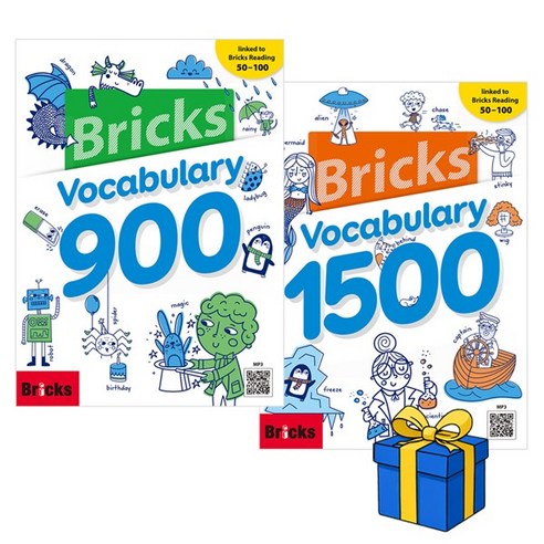 브릭스 Bricks Vocabulary 900 + 1500 세트 (총2권)