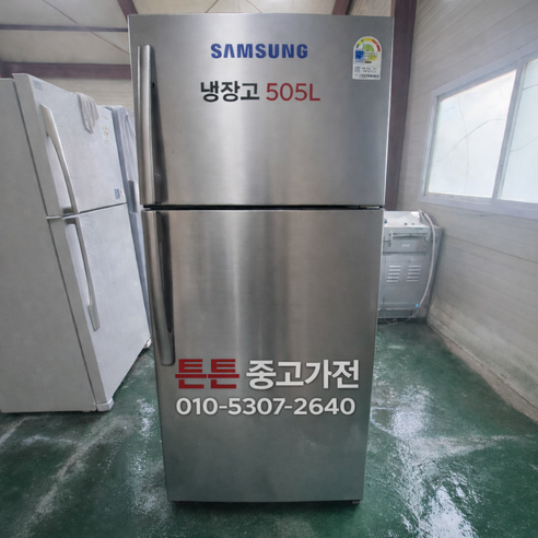 [중고냉장고] - 브랜드 일반 냉장고/실버 505 L