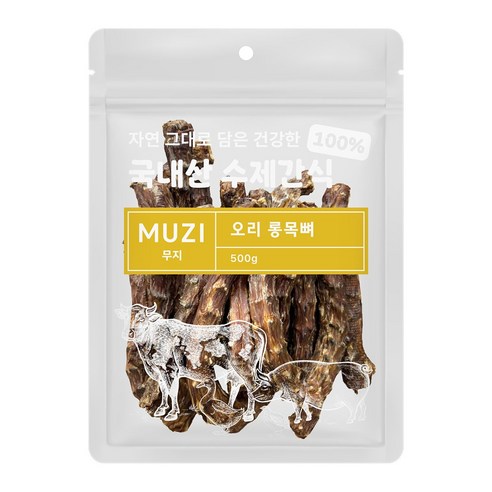 무지(MUZI) 국내산 프리미엄 강아지 수제간식, 1개, 500g, 오리롱목뼈