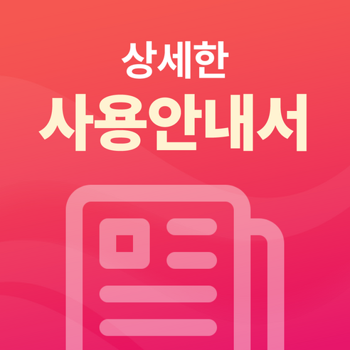 베트남 eSIM 5G속도 완전 무제한 당일발송 통화 문자 하노이 나트랑 ... 개봉기 | 실사용 후기 - 상품 이미지 4
