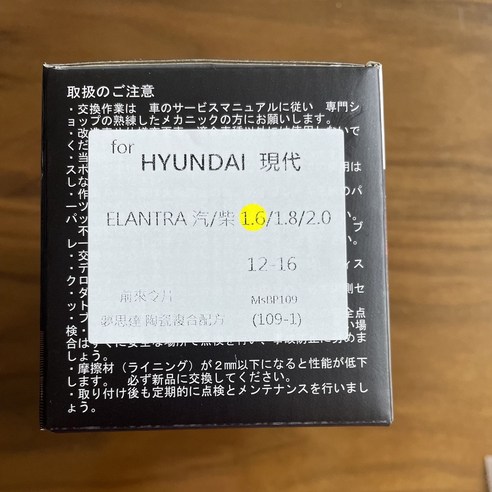 Product image