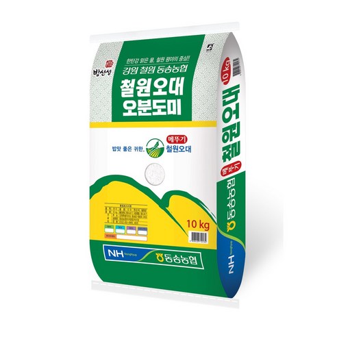 철원오대 오분도쌀 10kg 오분도미 5분도