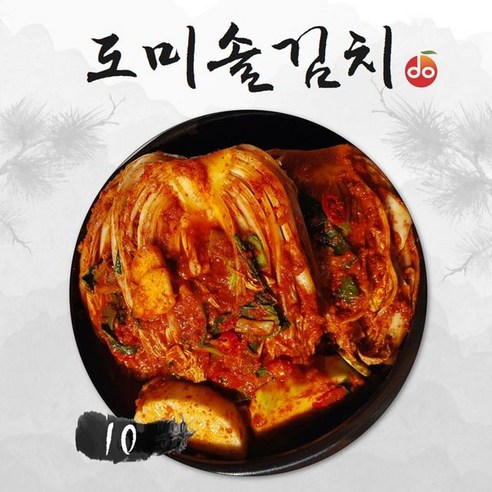 김치 하나로 온 집안의 식탁이 달라지는 마법