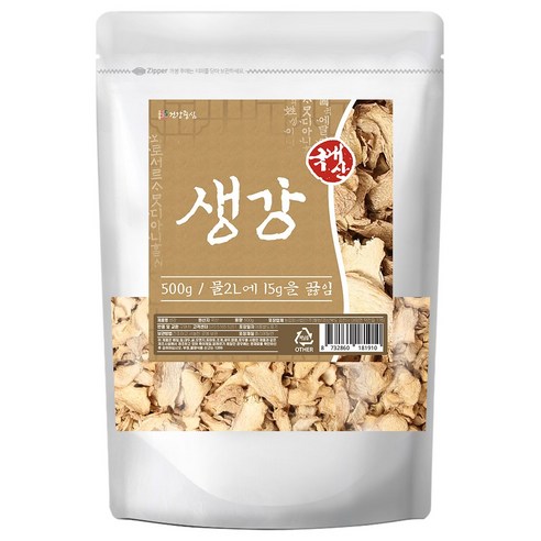 건강중심 국산 말린 생강 건생강 500g 500g, 1개 맛있게 먹은 솔직 후기 썸네일