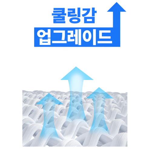 펠코스 남자 팔토시 자외선차단 쿨토시 이미지 2