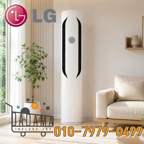 LG 휘센 AI 오브제컬렉션 위너 인버터 스탠드 에어컨 18평 가정용 FQ18GW1HR1 실외기포함 설치비별도, 일반배관형