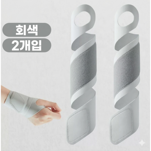KSLUX 초박형 건초염 손목 보호대 2개입 손목터널증후군 압박 밴드 임산부 육아 운동용