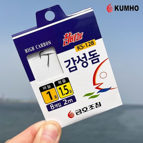 금호조침 KS-128 감성돔 기조 묶음바늘 블랙니켈 참바늘, 1개, 8개입