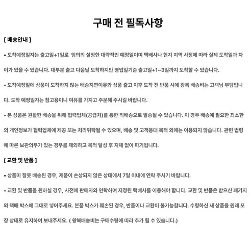 웰라쥬 리얼 히알루로닉 블루 앰플 솔직 후기 | 실사용자 리뷰 분석 - 상품 이미지 4