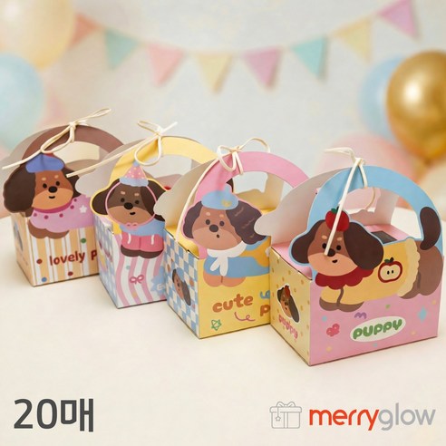 메리글로우 강아지 손잡이 포장박스 간식 구디백 선물상자, 20개, 퍼피 시리즈 4종 1세트