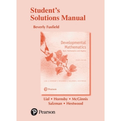 (영문도서)Student Solutions Manual for Developmental Mathematics: Basic Mathematics and Al... Paperback, Pearson, English, 9780134541365