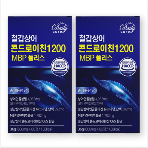 철갑상어 콘드로이친 1200 cs6형 MBP 식약청인증 데일리큐어 60정... 실사용 후기 | 효과 있을까? 썸네일