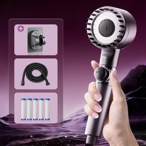 홈럭스 파워수압 필터 샤워기 + 필터 5개 + 샤워호스 1.5M + 거치데 안마 샤워기세트 8pcs