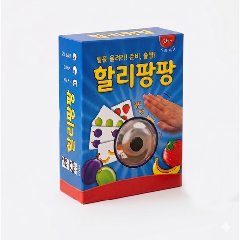 할리팡팡 순발력 보드게임 오리지날 보드게임 생일선물 어린이날선물 할리갈리 대체품, 1개