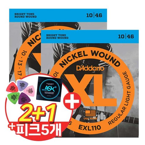[2+1] DAddario 다다리오 일렉스트링 EXL110 (010-046) 일렉기타줄 2개이상 구매시 사은품 일반기타줄1세트 더