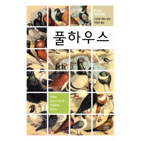 책 한 권이 건네는 위로와 통찰의 시간 풀나라하우스