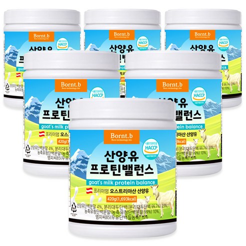 본트비 산양유 단백질쉐이크 420g, 6개 맛있게 먹은 솔직 후기 썸네일
