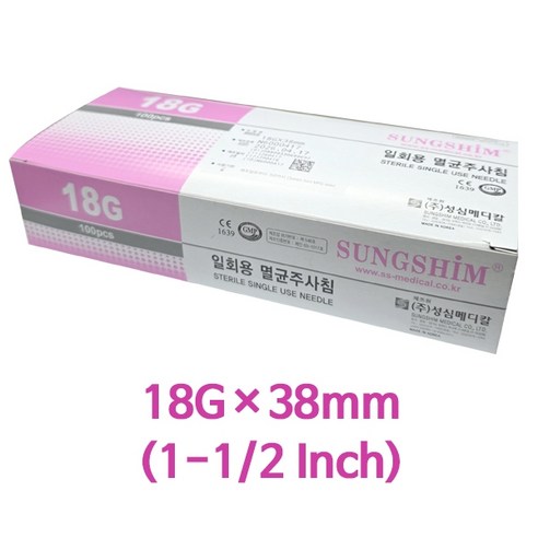 성심메디칼 일회용주사침 18GX38mm (1-1/2inch) 100개, 1박스