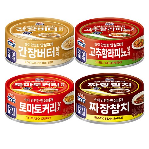 올따옴 사조 안심따개 참치 100g(할라피뇨+토마토커리+짜장+간장버터) 각4개씩 총16개