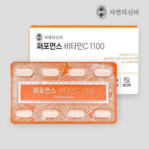 자연의신비 퍼포먼스 비타민C 1100