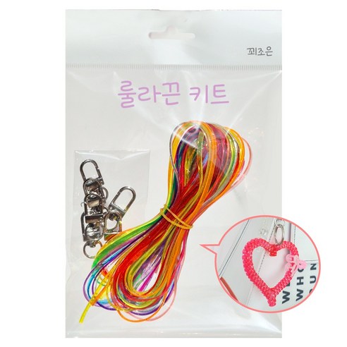 꾀조은 룰라끈 스쿠비두 매듭 키링만들기 DIY 공예 키트 12개입, 1세트, 12 혼합색상