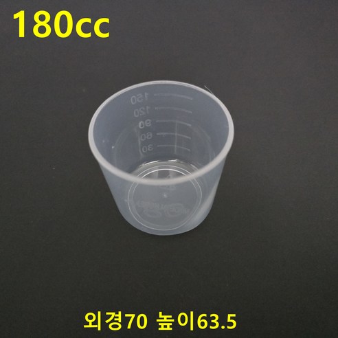 국산계량컵 스푼 1~100cc(긴손잡이 일반컵형 양면형) 계량도구 제과제빵 47종 단품및 세트상품별도구매가능, 1개, 180ml