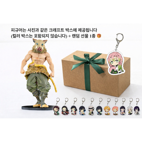 귀멸의 칼날 이노스케 하시비라 애니메 피규어 Demon slayer, 1개