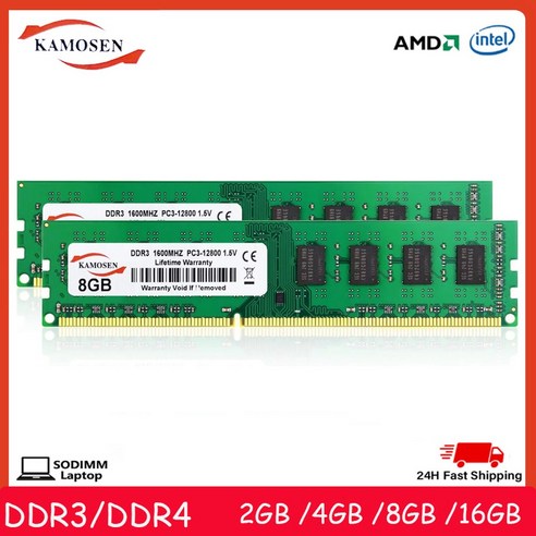 DS Q7 DDR3 8GB 8500 1600 5V PC3 240PIN MHZ 데스크탑 메모리 2GB 1066 10600 ...